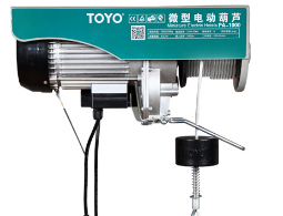 夏季電動葫蘆電機(jī)溫度過高怎么處理